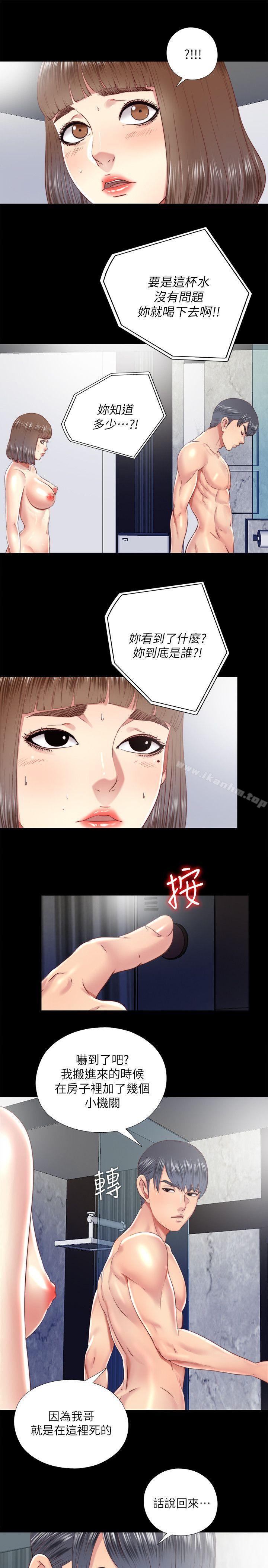 韩漫H漫画 同居捉迷藏  - 点击阅读 第27话-用身体做交易 3