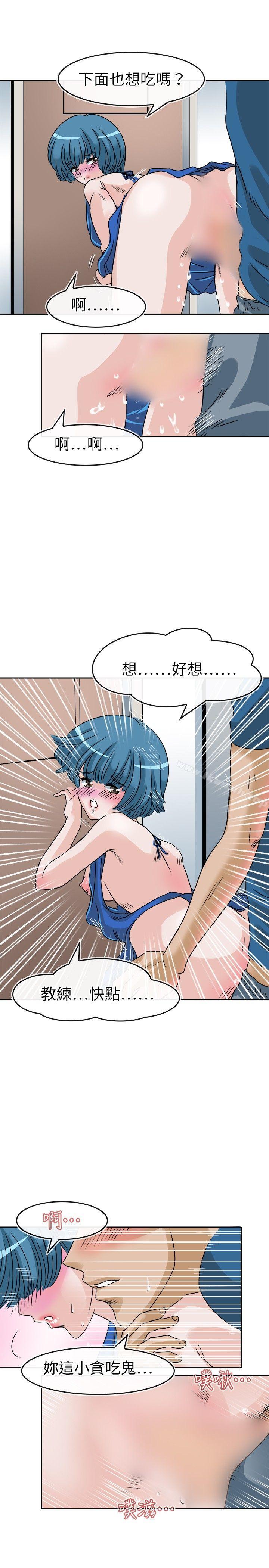 教練教教我 在线观看 第23話 漫画图片7