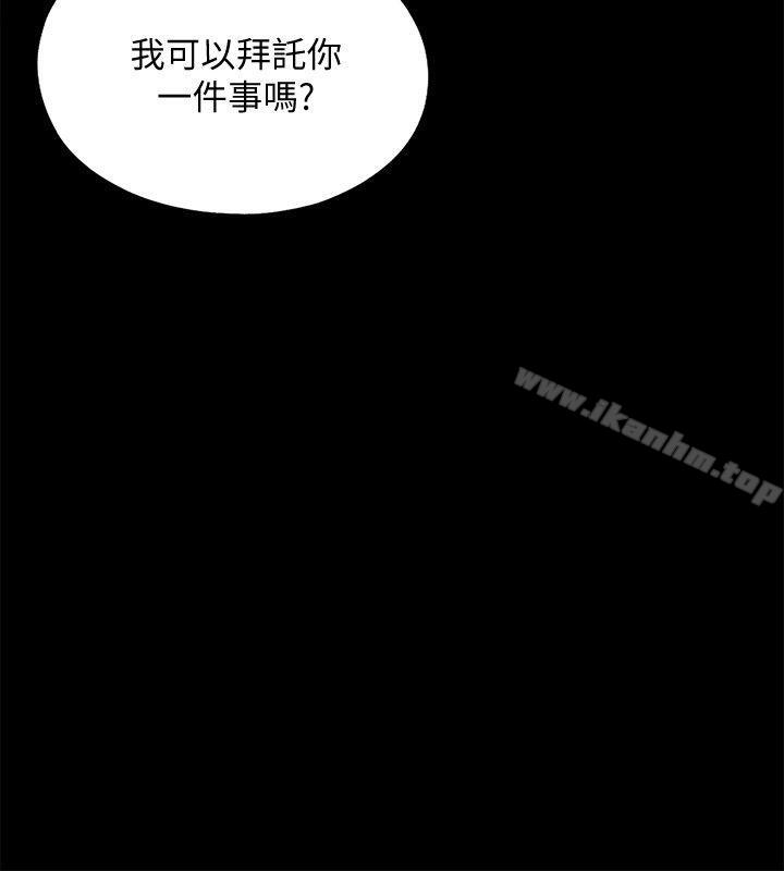 韩漫H漫画 同居捉迷藏  - 点击阅读 第28话-错综複杂的关係 4