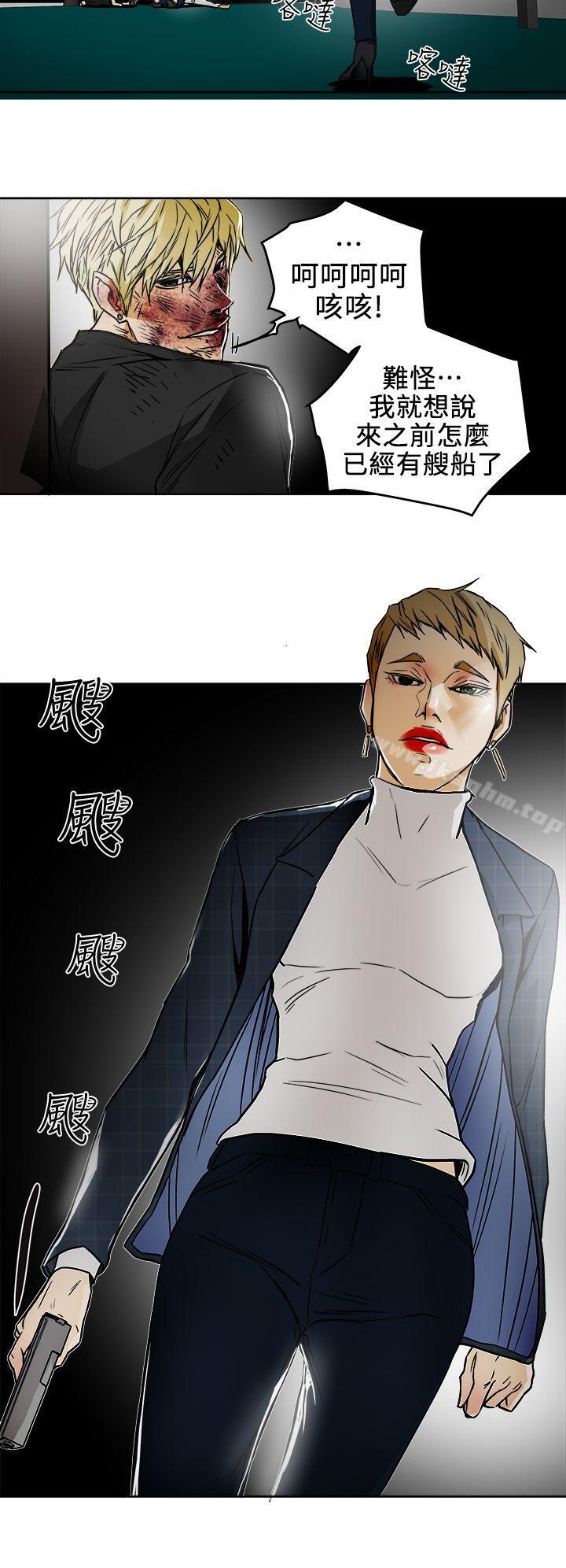 漫画韩国 Honey trap 甜蜜陷阱   - 立即阅读 第100話 - 意外的乘客第32漫画图片