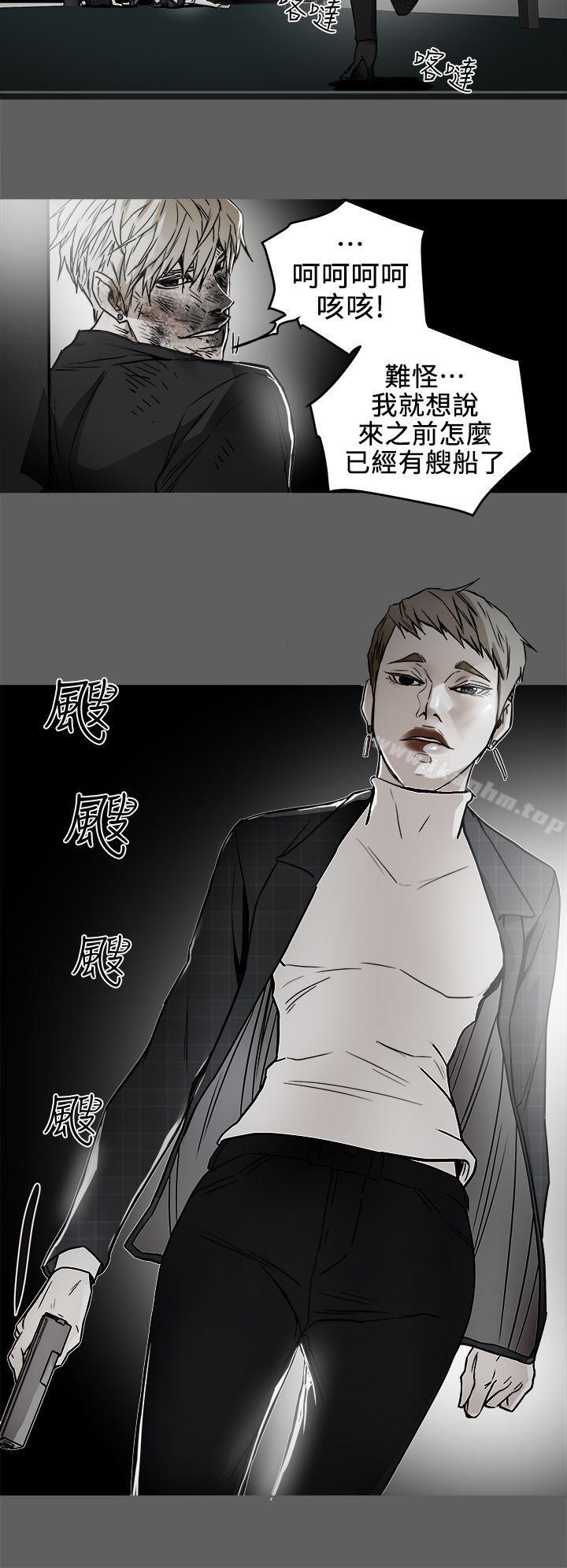 漫画韩国 Honey trap 甜蜜陷阱   - 立即阅读 第101話 - 各自的目的第2漫画图片