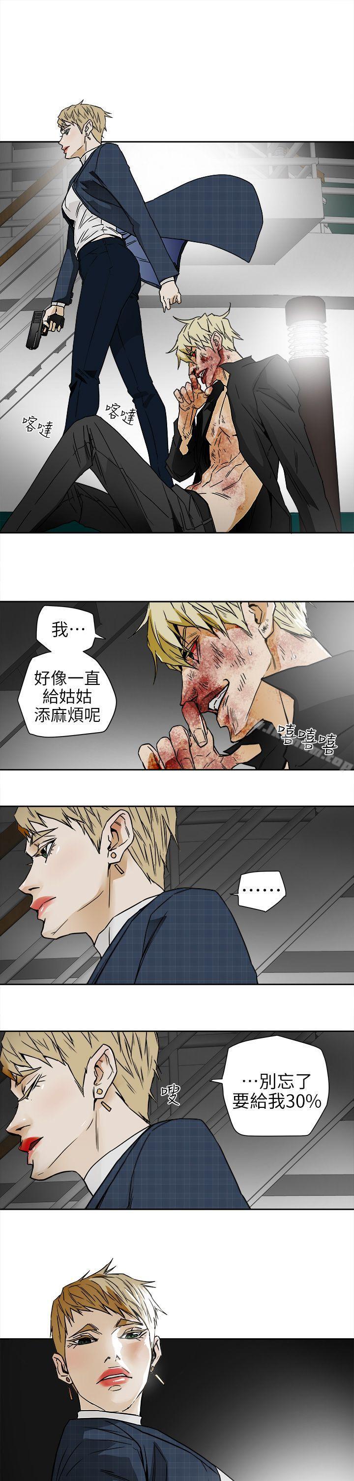 Honey trap 甜蜜陷阱漫画 免费阅读 第101话 - 各自的目的 11.jpg