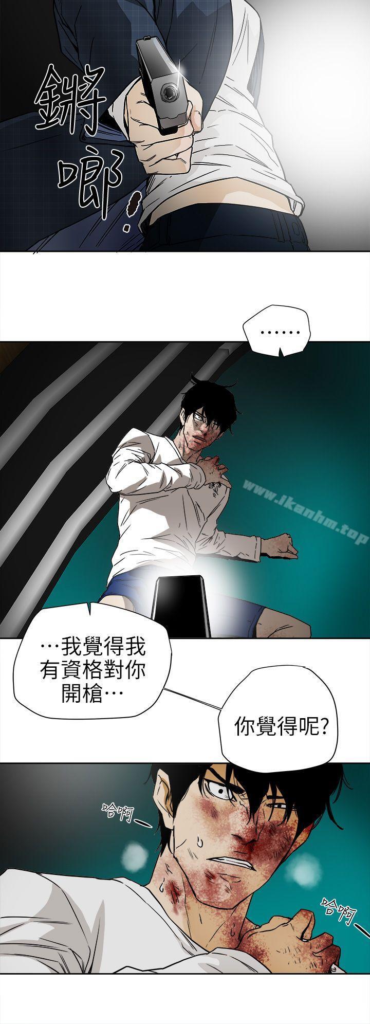 Honey trap 甜蜜陷阱漫画 免费阅读 第101话 - 各自的目的 12.jpg