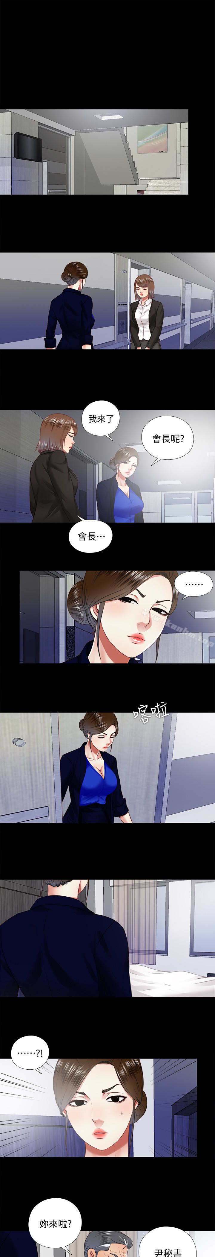 同居捉迷藏 在线观看 同居捉迷藏 最終話-我沒錢付房租…但是… 漫画图片1