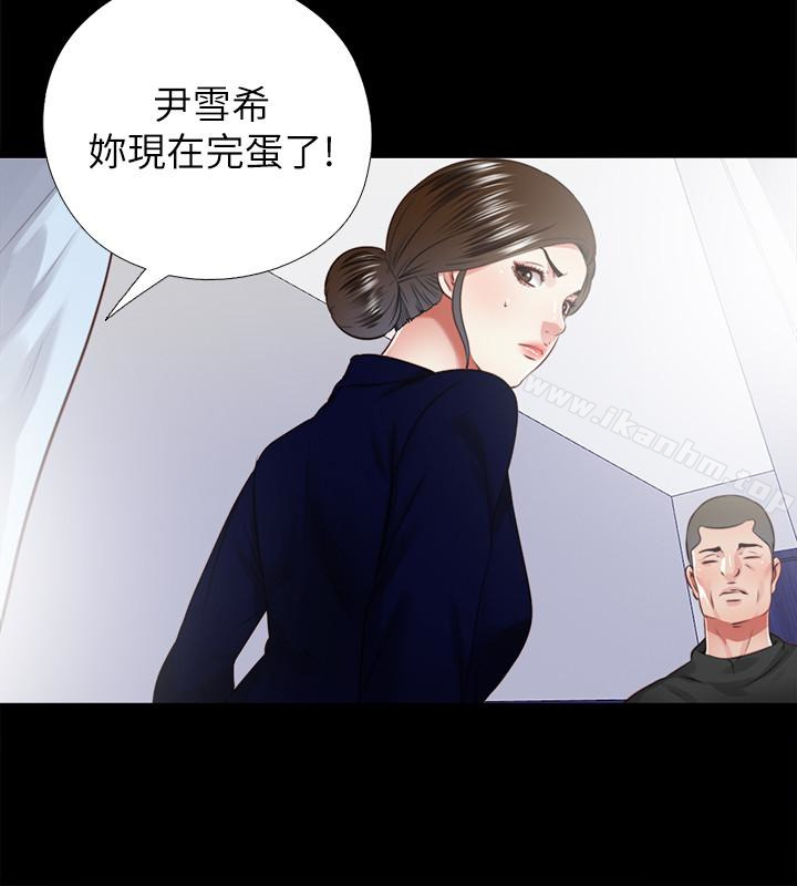 韩漫H漫画 同居捉迷藏  - 点击阅读 同居捉迷藏 最终话-我没钱付房租…但是… 4