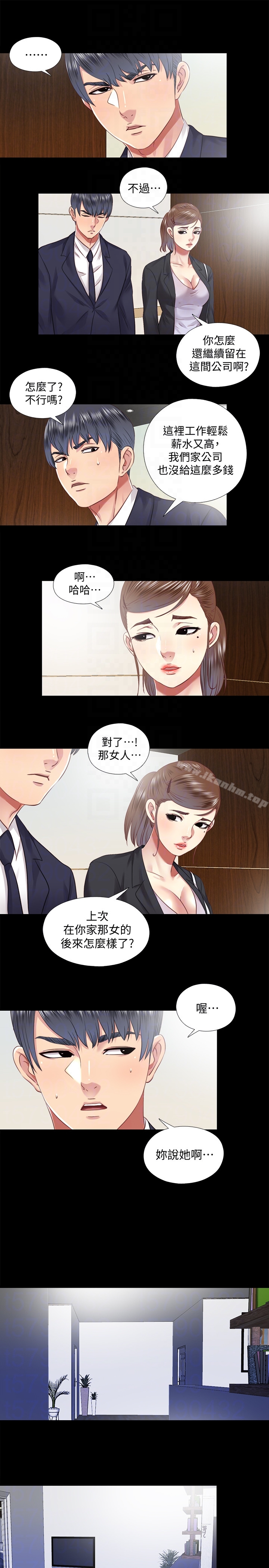 同居捉迷藏 在线观看 同居捉迷藏 最終話-我沒錢付房租…但是… 漫画图片19