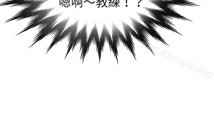 教練教教我 在线观看 第25話 漫画图片23