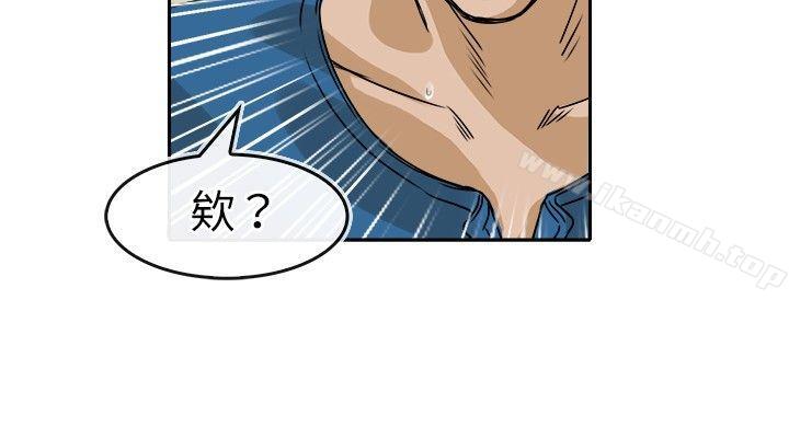 漫画韩国 教練教教我   - 立即阅读 第25話第4漫画图片