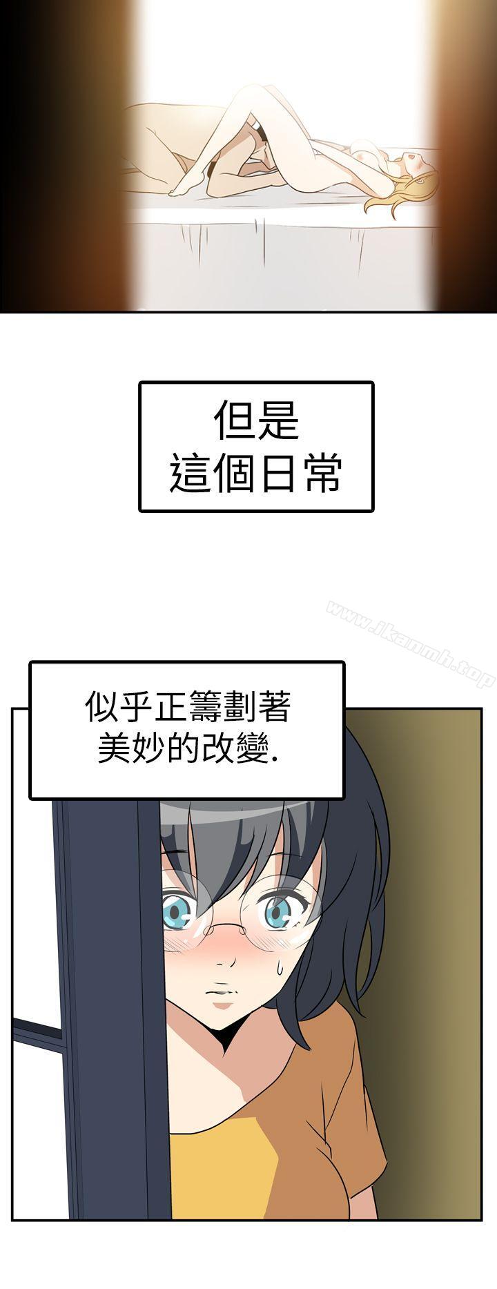 漫画韩国 哪裡壞壞   - 立即阅读 哪裡壞壞(完結) Ep.4 午夜的客人 <6>第11漫画图片