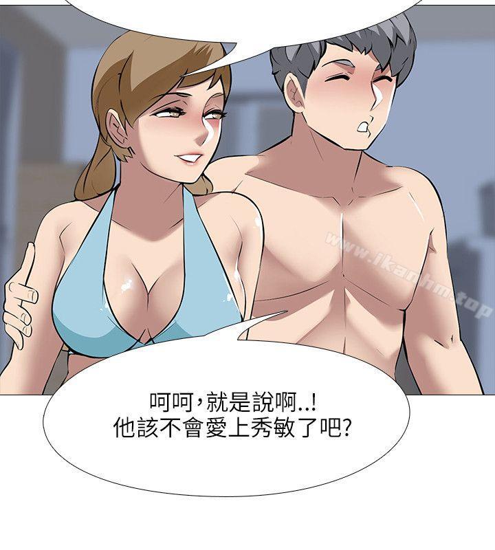 公寓啪啪趴 在线观看 第31話 漫画图片6