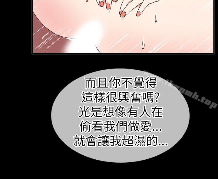 韩漫H漫画 哪里坏坏  - 点击阅读 哪里坏坏(完结) Ep.4 午夜的客人 <7> 16