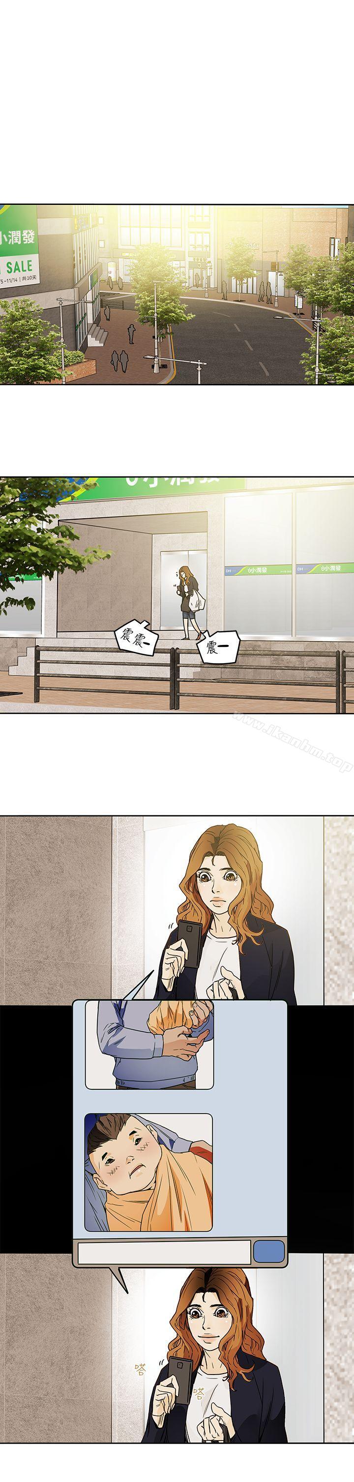 Honey trap 甜蜜陷阱漫画 免费阅读 Honey trap 甜蜜陷阱 最终话-全新的开始 11.jpg