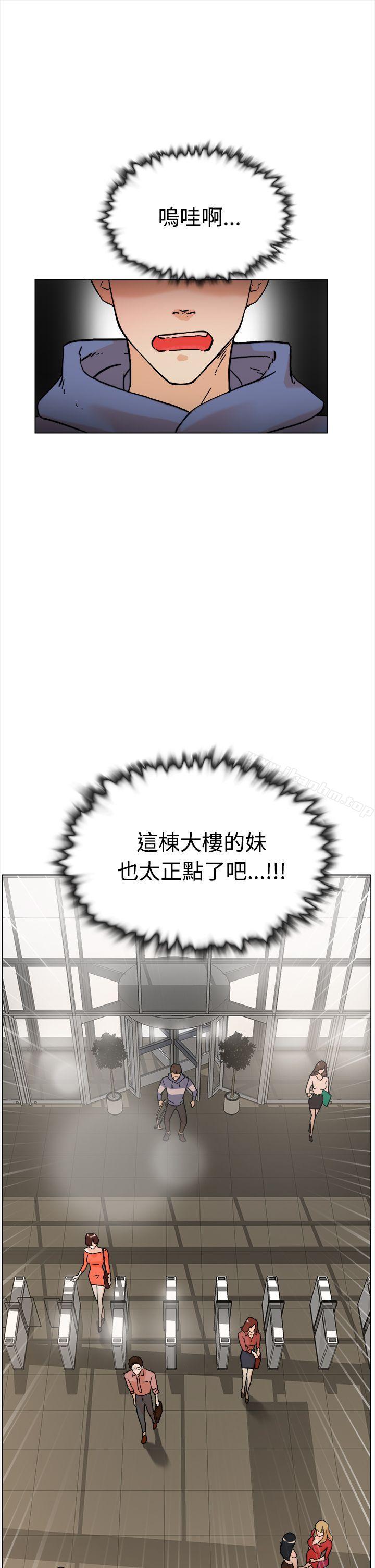 她的高跟鞋(无删减)漫画 免费阅读 第1话 7.jpg