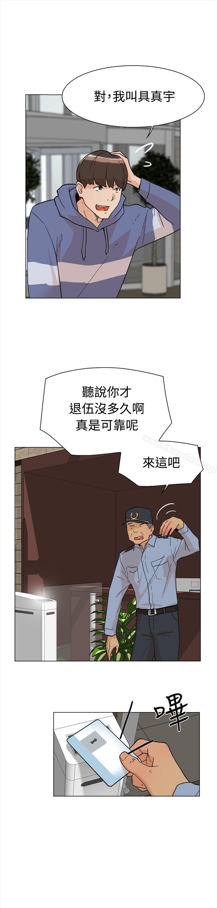 她的高跟鞋(无删减)漫画 免费阅读 第1话 19.jpg