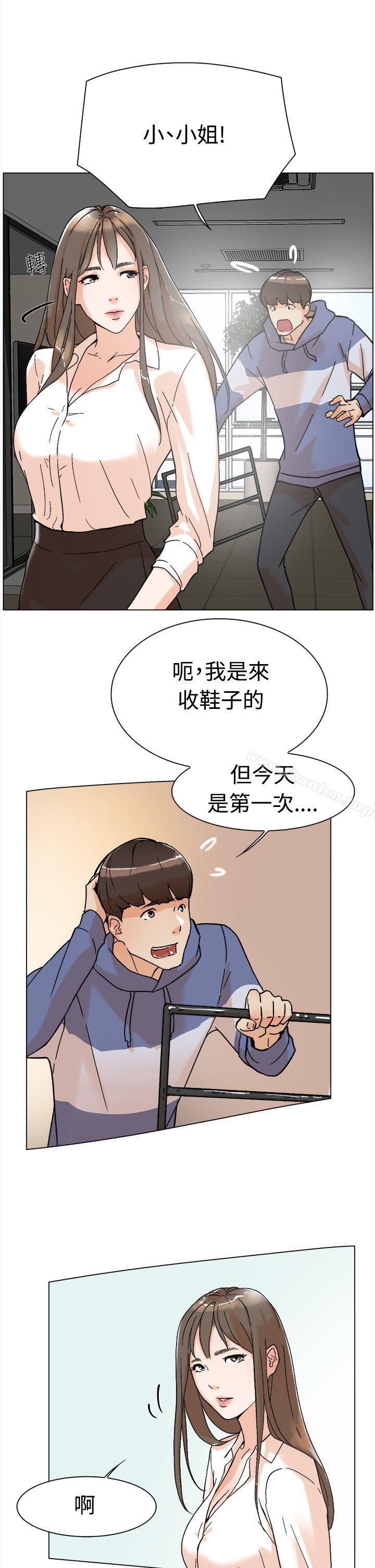 她的高跟鞋(无删减)漫画 免费阅读 第1话 41.jpg