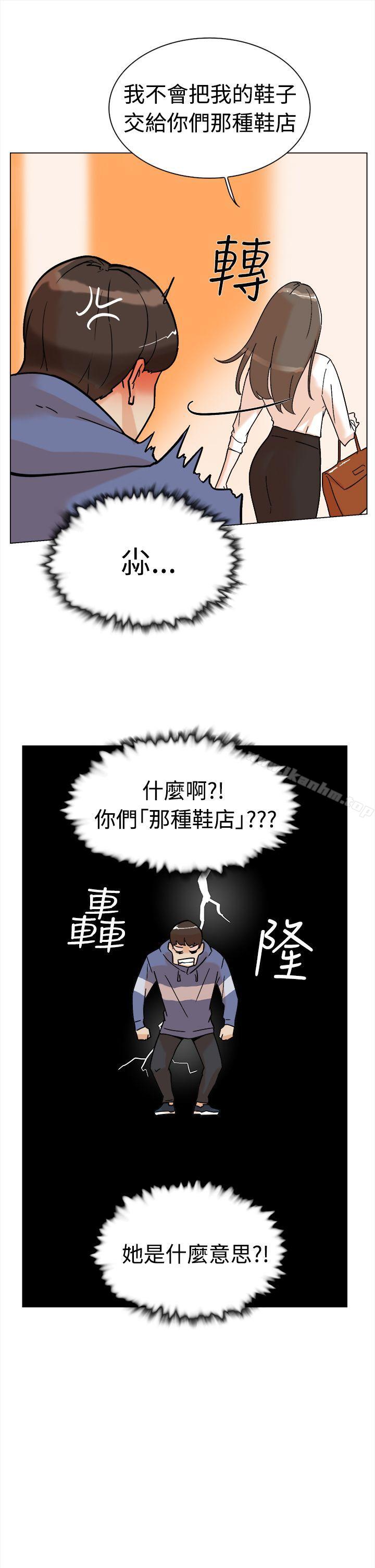 她的高跟鞋(无删减)漫画 免费阅读 第1话 49.jpg