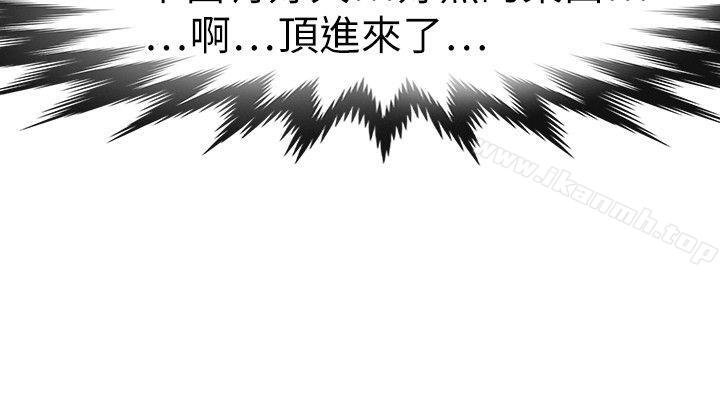 漫画韩国 教練教教我   - 立即阅读 第26話第8漫画图片