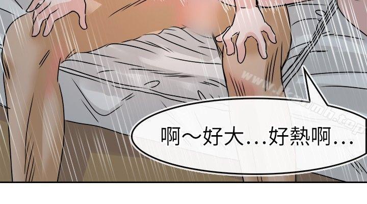 韩漫H漫画 教练教教我  - 点击阅读 第26话 14