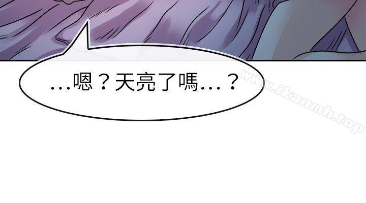 漫画韩国 教練教教我   - 立即阅读 第26話第20漫画图片