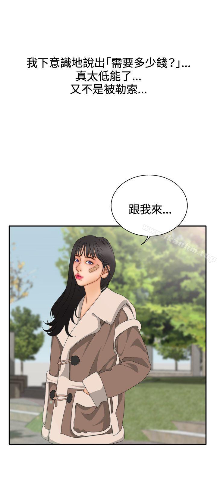 韩漫H漫画 White Girl  - 点击阅读 第2季 第7话 6