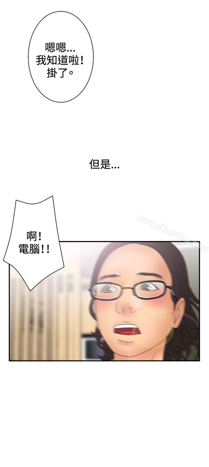 漫画韩国 White Girl   - 立即阅读 第2季 第7話第27漫画图片