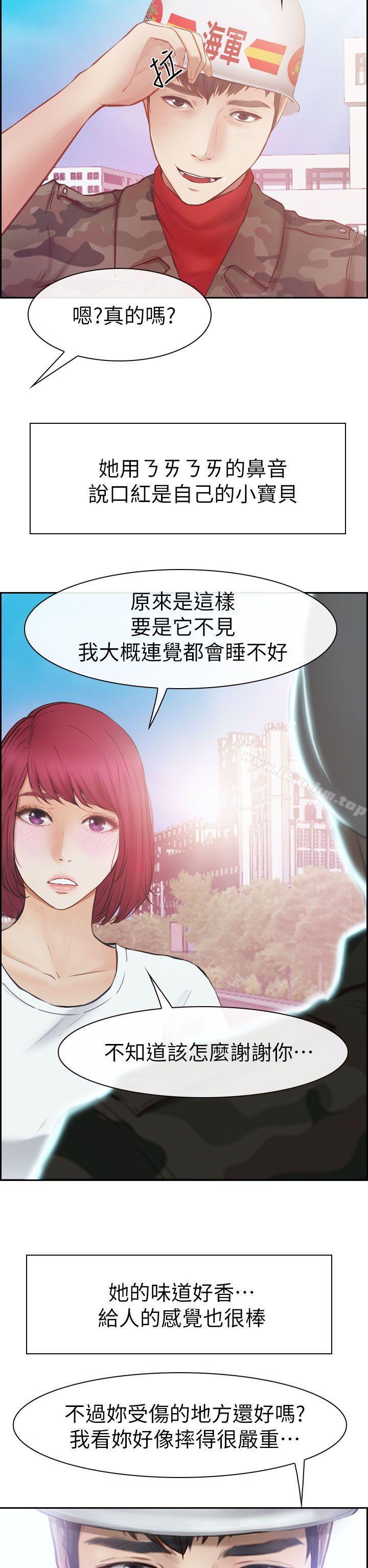 韩漫H漫画 学妹别放肆  - 点击阅读 第1话 47