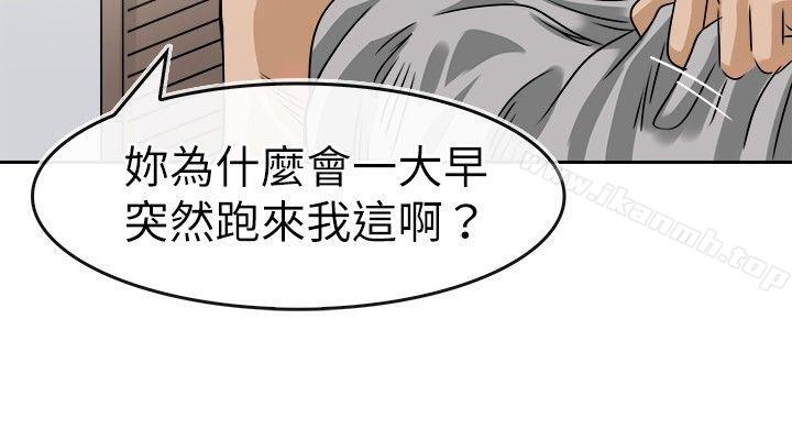 教練教教我 在线观看 第27話 漫画图片12