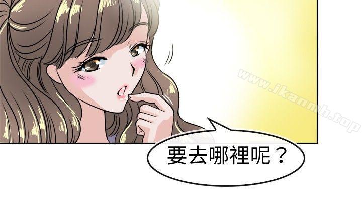 韩漫H漫画 教练教教我  - 点击阅读 第27话 20