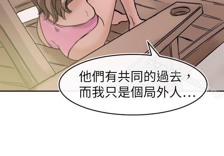 漫画韩国 教練教教我   - 立即阅读 第28話第14漫画图片