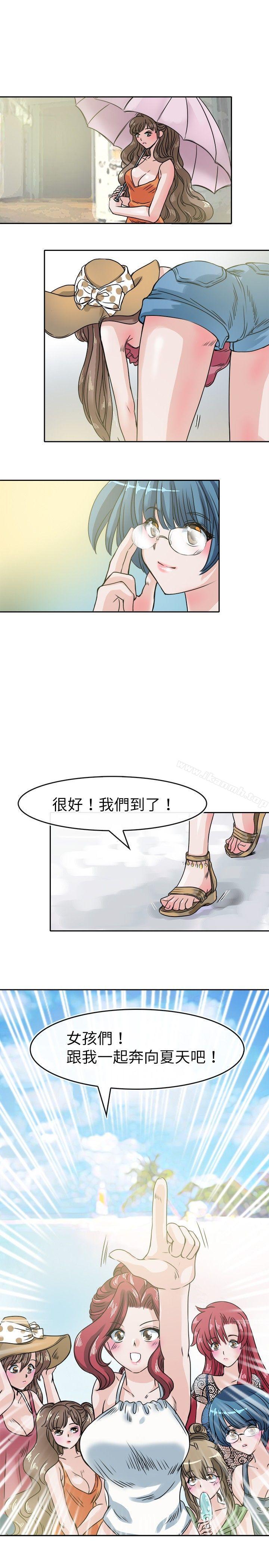 教練教教我 在线观看 第28話 漫画图片1