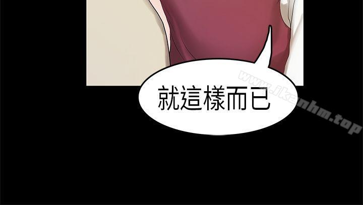 韩漫H漫画 初恋症候群  - 点击阅读 第3话 22