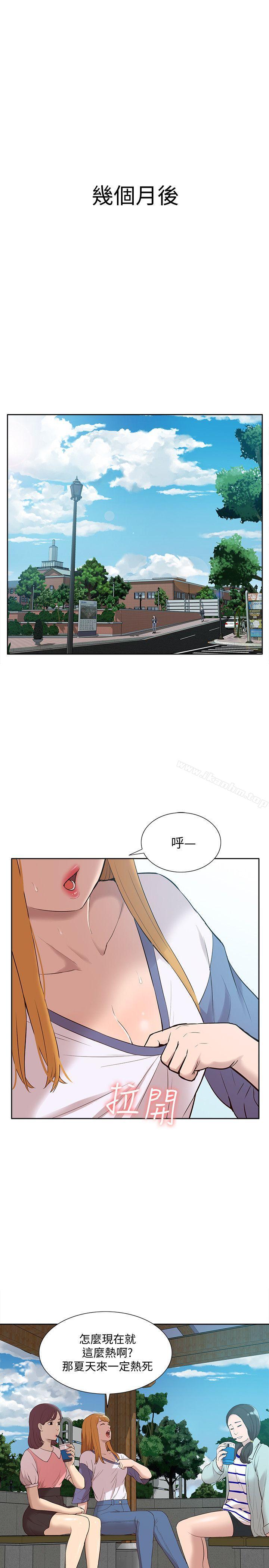 漫画韩国 我的M屬性學姐   - 立即阅读 我的M屬性學姐 最終話-今天來場更刺激的吧!第4漫画图片