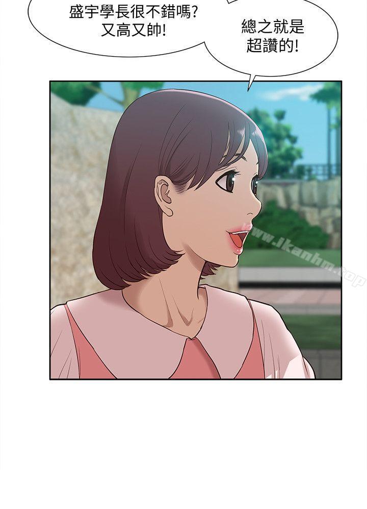 漫画韩国 我的M屬性學姐   - 立即阅读 我的M屬性學姐 最終話-今天來場更刺激的吧!第7漫画图片