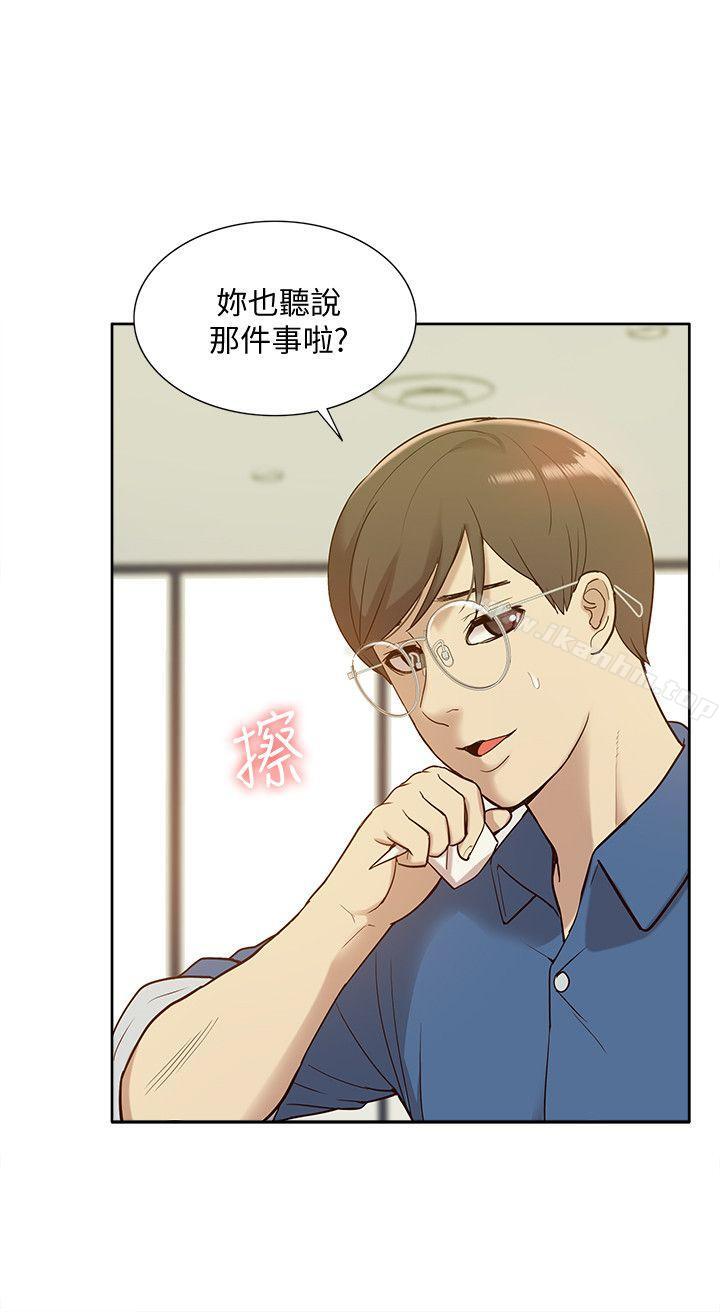 我的M屬性學姐漫画 免费阅读 我的M属性学姐 最终话-今天来场更刺激的吧! 15.jpg