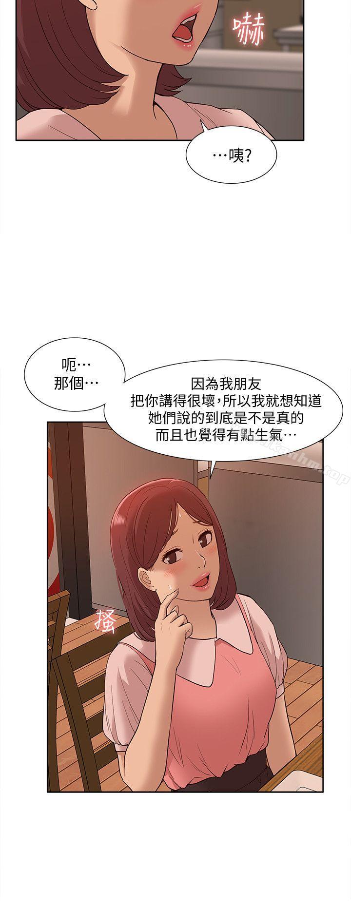 韩漫H漫画 我的M属性学姐  - 点击阅读 我的M属性学姐 最终话-今天来场更刺激的吧! 25