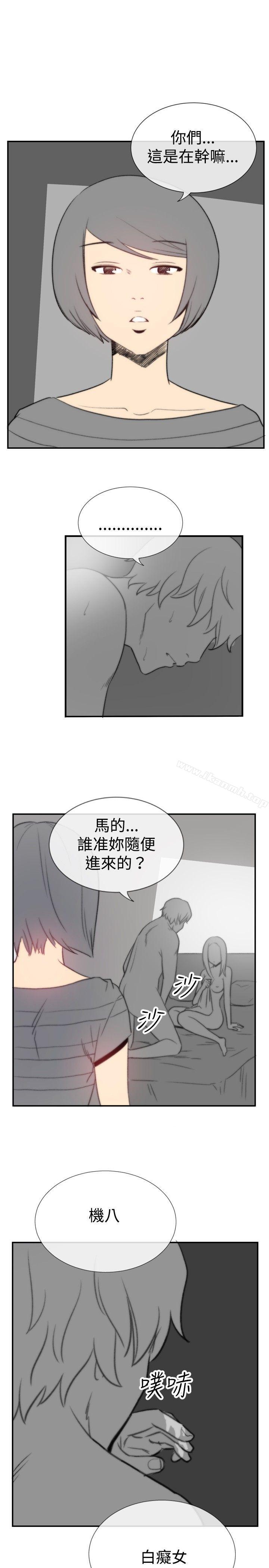 哪裡壞壞 在线观看 哪裡壞壞(完結) ep.5 絕頂升天<1> 漫画图片17