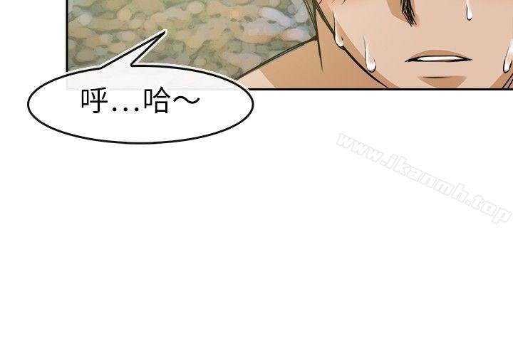 教練教教我 在线观看 第29話 漫画图片16