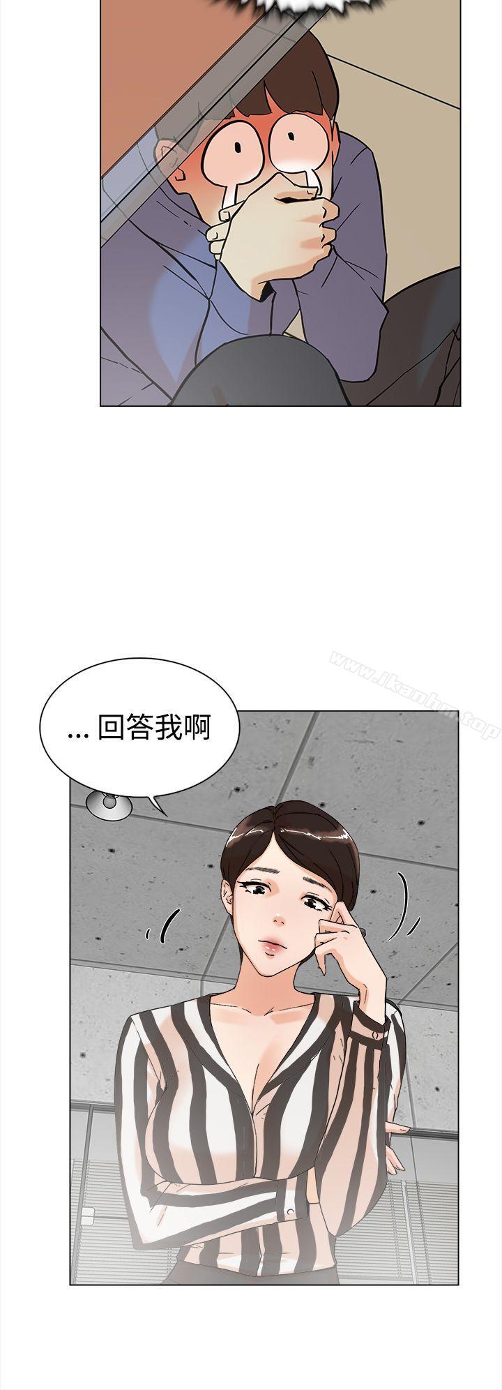 她的高跟鞋(无删减)漫画 免费阅读 第3话 3.jpg