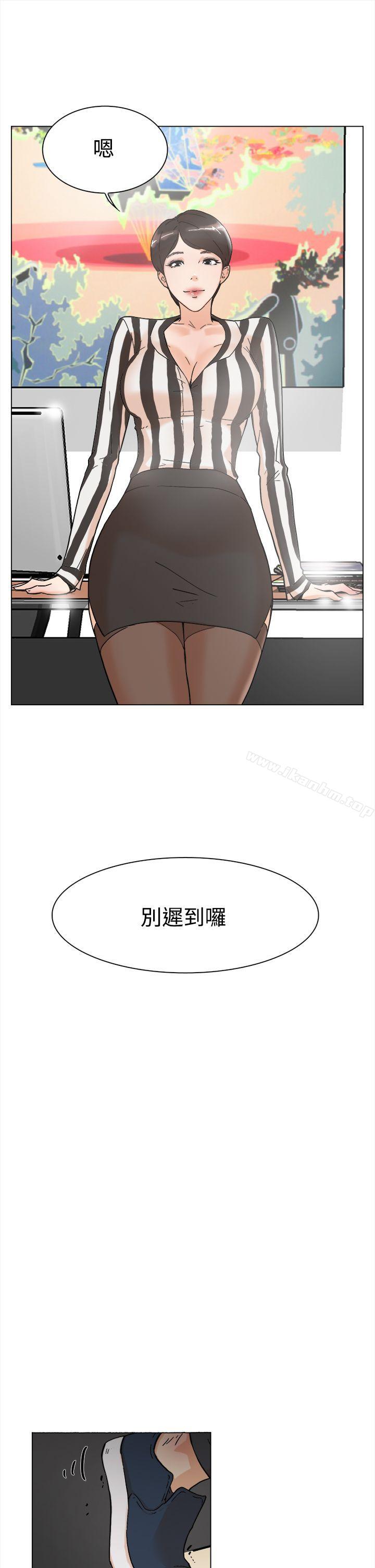 她的高跟鞋(无删减)漫画 免费阅读 第3话 26.jpg