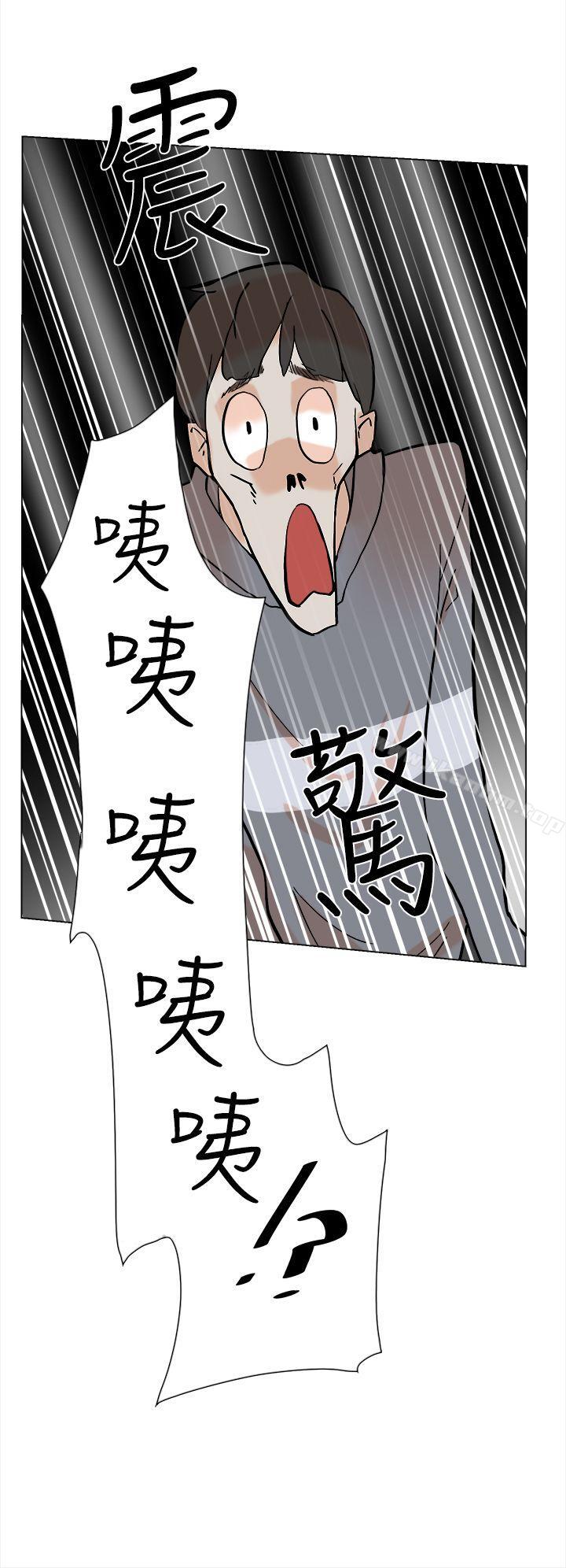 她的高跟鞋(无删减)漫画 免费阅读 第4话 5.jpg