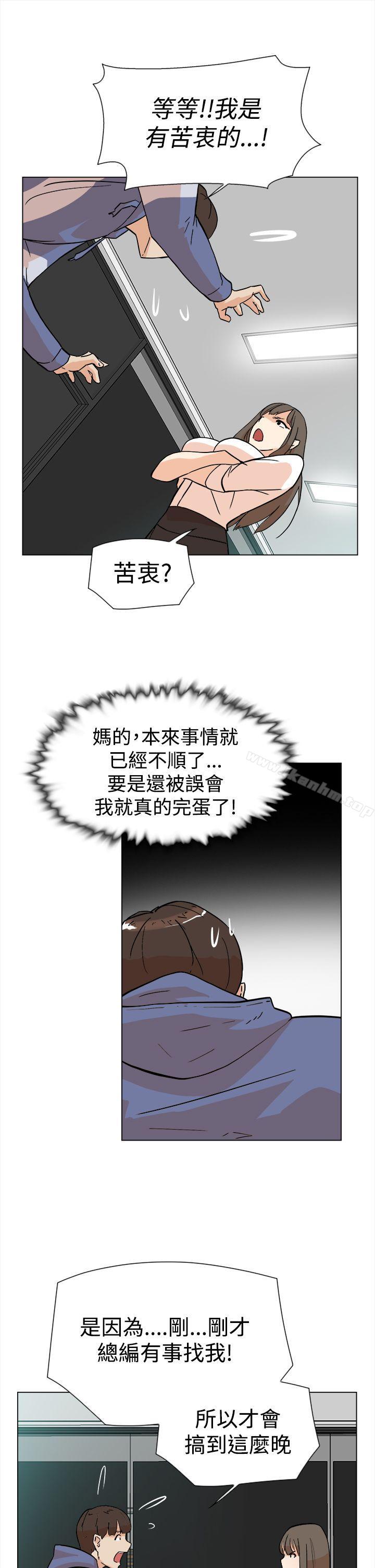 她的高跟鞋(无删减)漫画 免费阅读 第4话 6.jpg