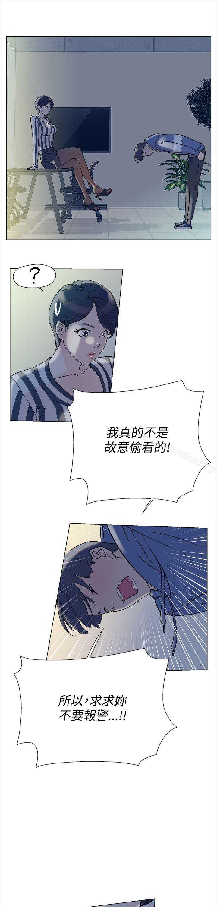 她的高跟鞋(无删减)漫画 免费阅读 第4话 30.jpg