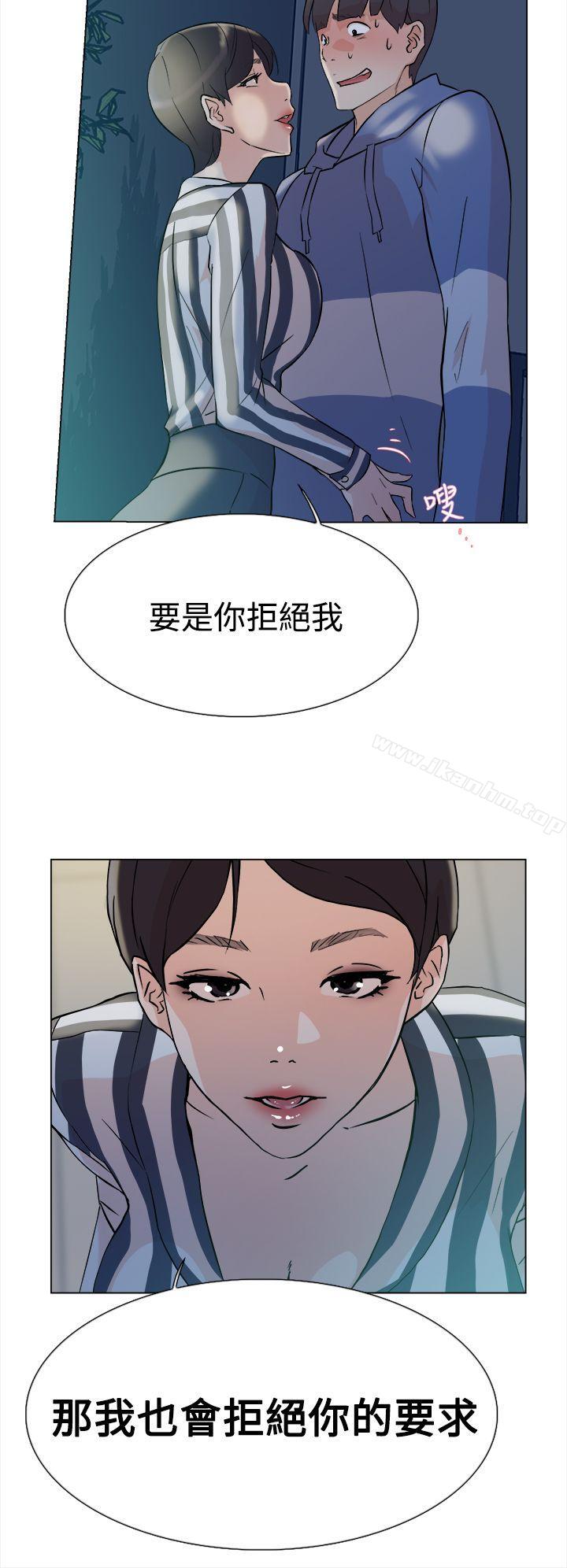 她的高跟鞋(无删减)漫画 免费阅读 第4话 37.jpg