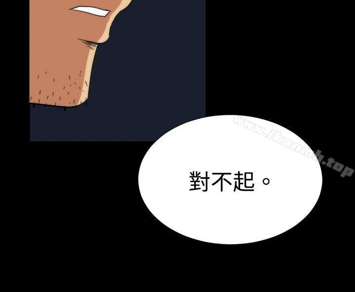 哪裡壞壞 在线观看 哪裡壞壞(完結) ep.5 絕頂升天<4> 漫画图片16