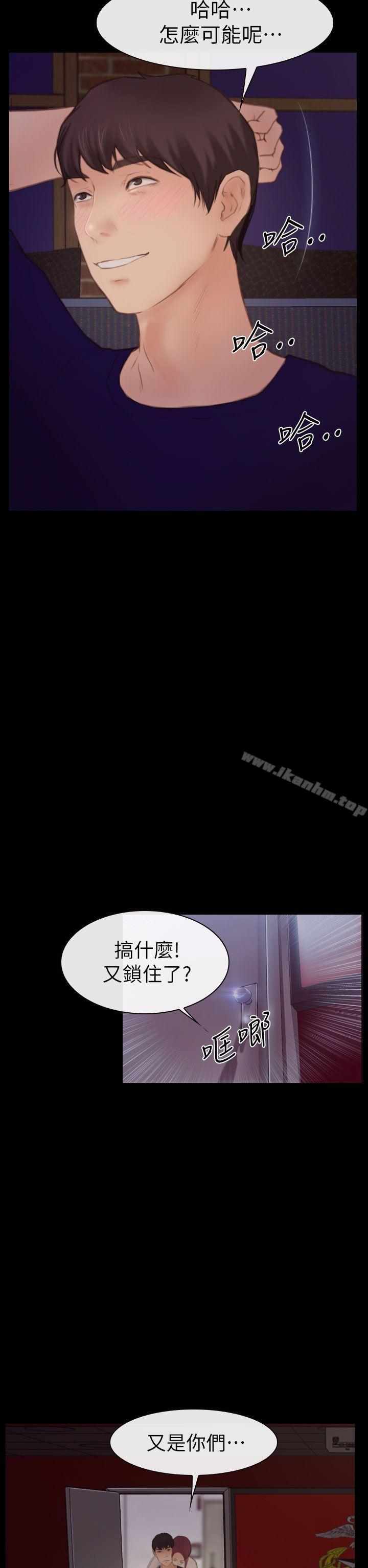 韩漫H漫画 学妹别放肆  - 点击阅读 第4话 26