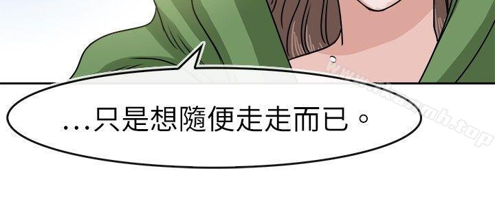 韩漫H漫画 教练教教我  - 点击阅读 第31话 16