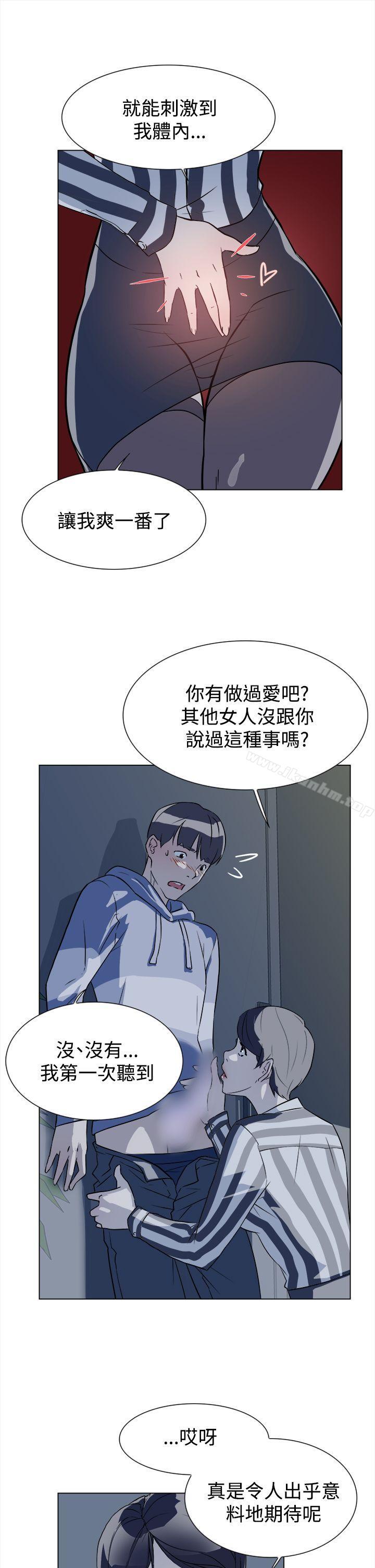 她的高跟鞋(无删减)漫画 免费阅读 第5话 8.jpg