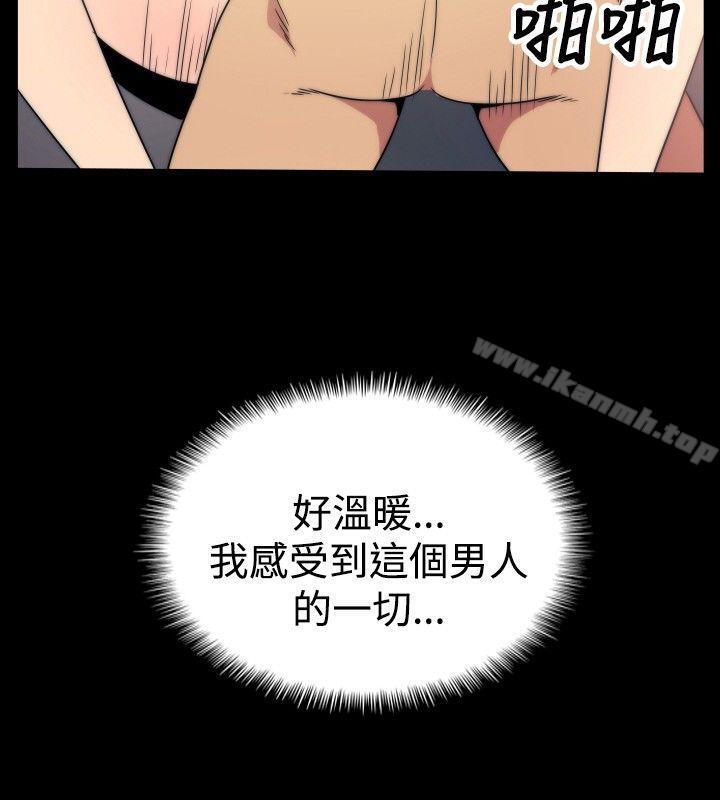 漫画韩国 哪裡壞壞   - 立即阅读 哪裡壞壞(完結) ep.5 絕頂升天<5>第14漫画图片