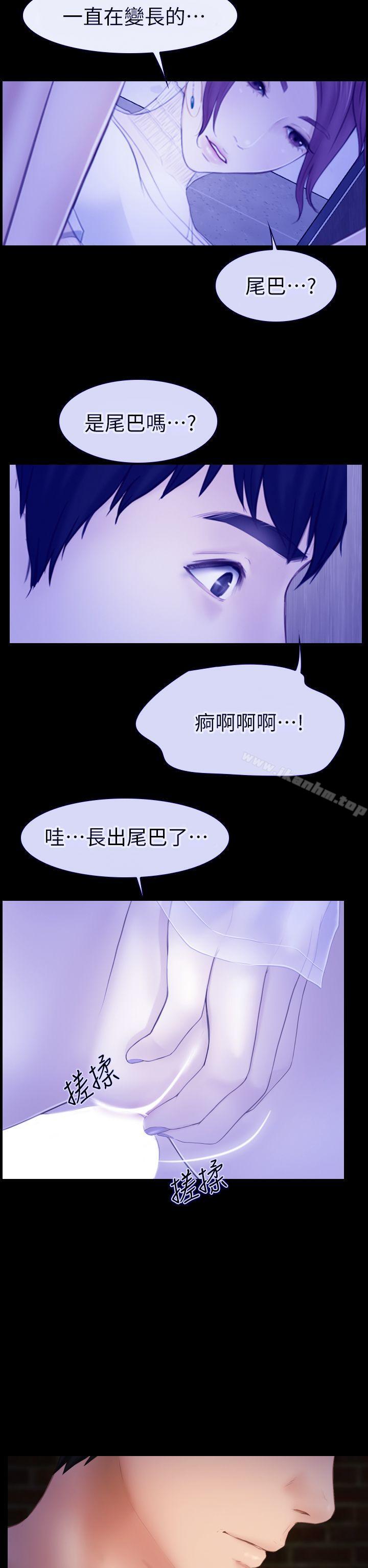 漫画韩国 學妹別放肆   - 立即阅读 第5話第32漫画图片