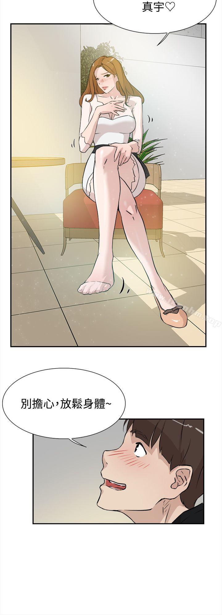 她的高跟鞋(无删减)漫画 免费阅读 第6话 20.jpg